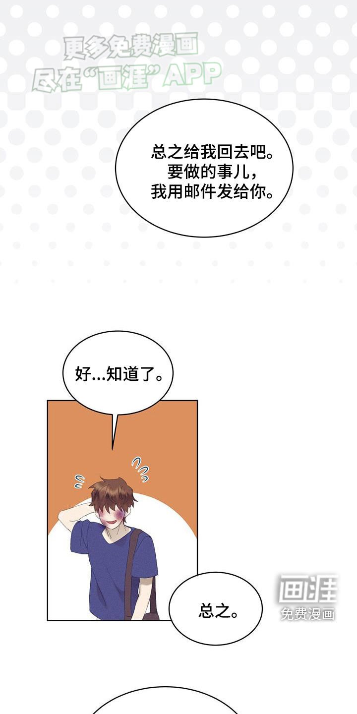 第22章：来迟