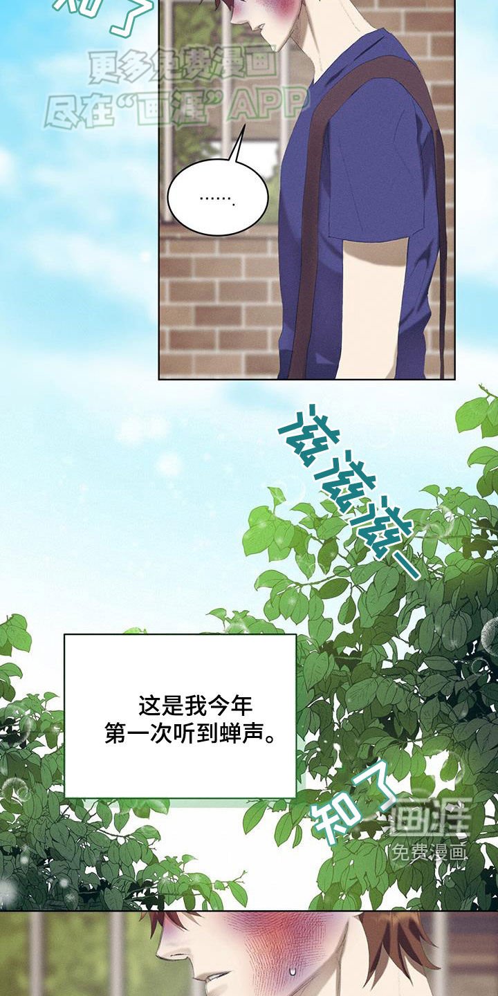 第22章：来迟