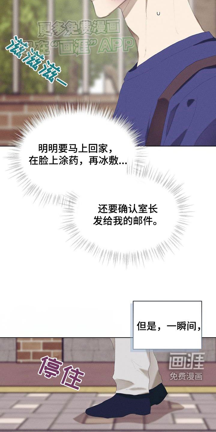 第22章：来迟