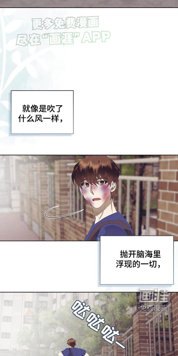 第22章：来迟