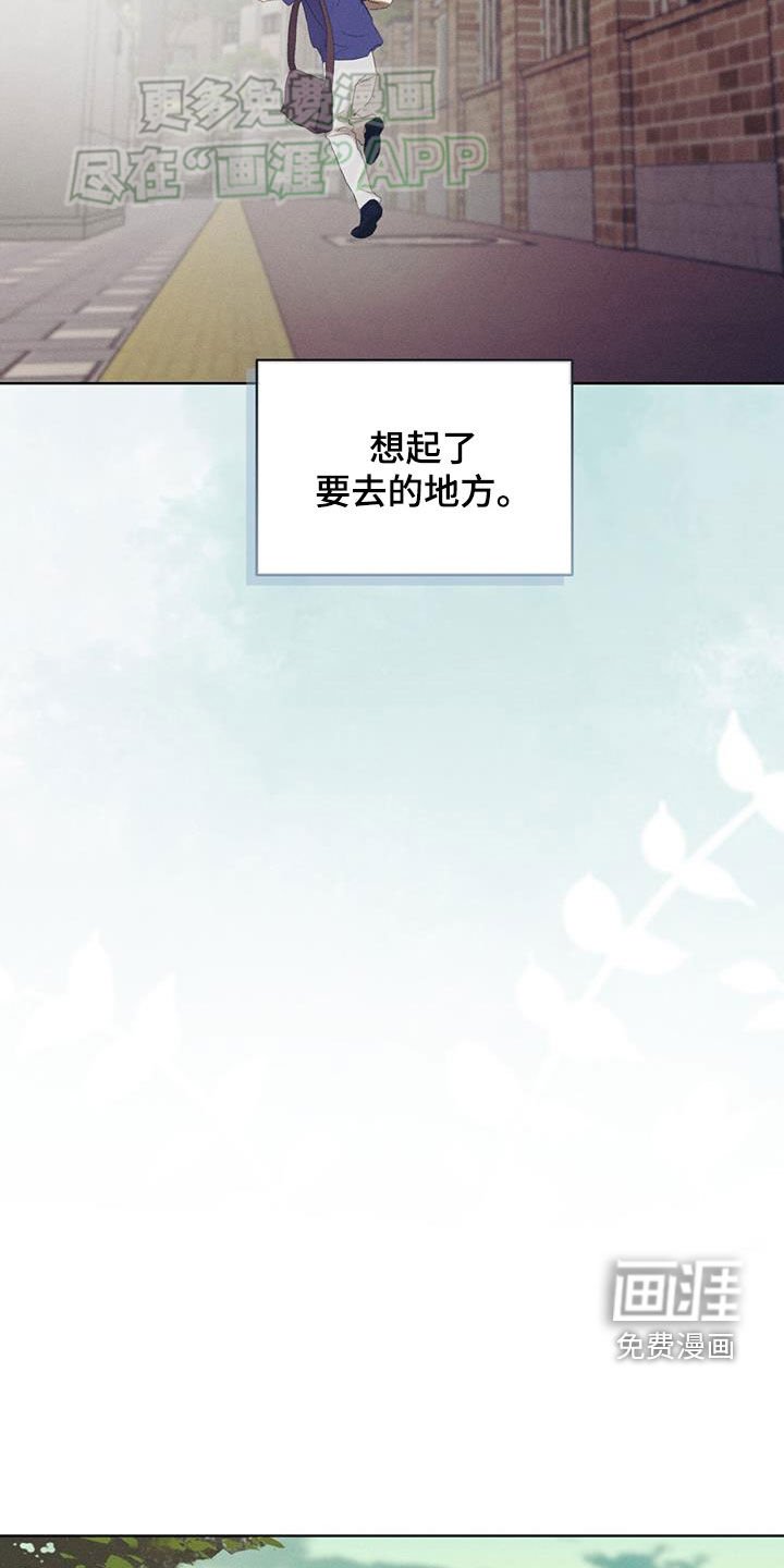 第22章：来迟