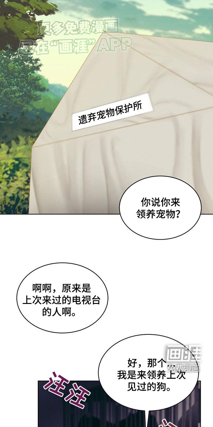 第22章：来迟