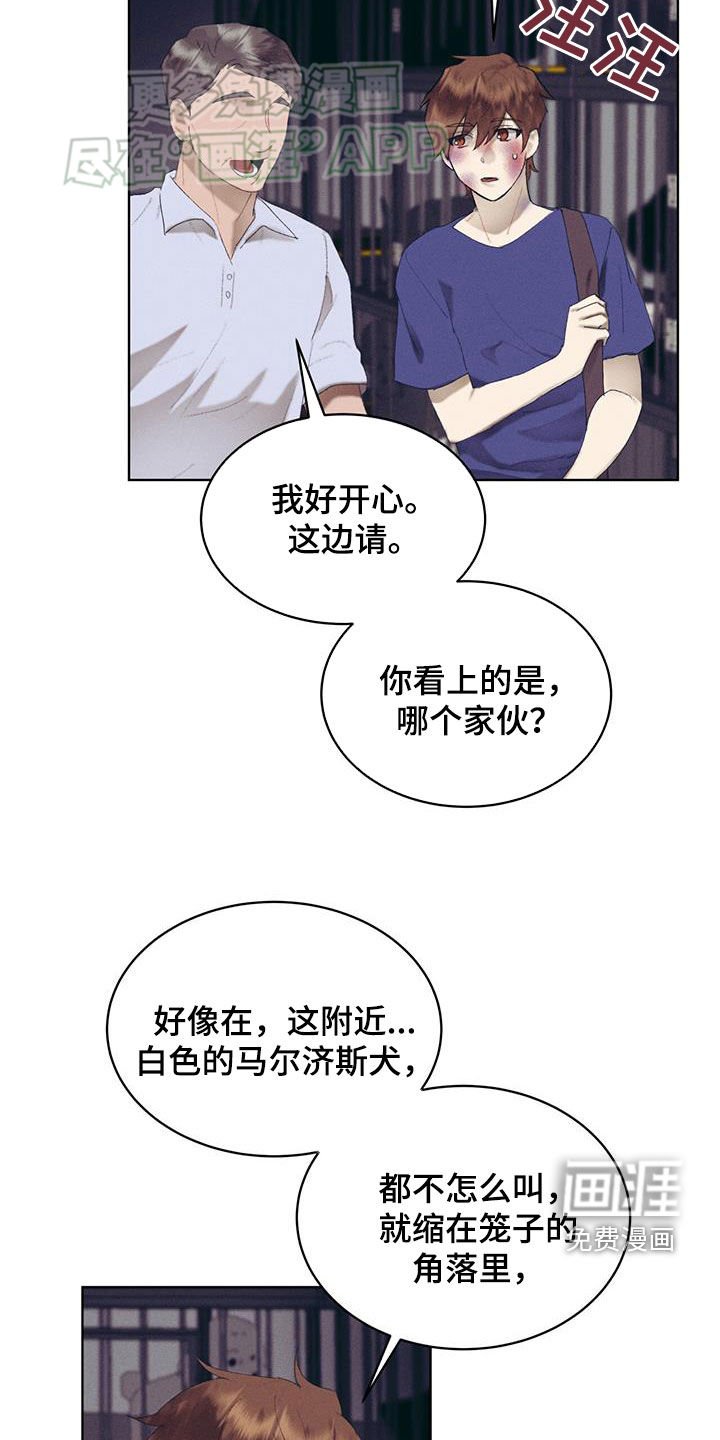 第22章：来迟