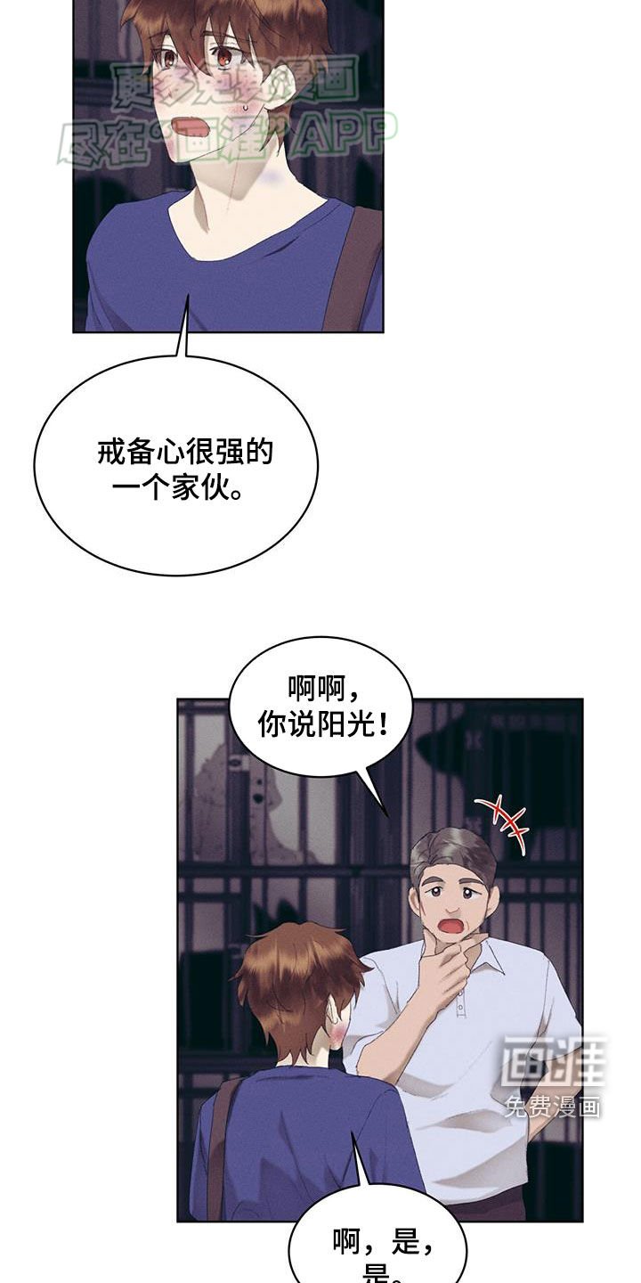 第22章：来迟