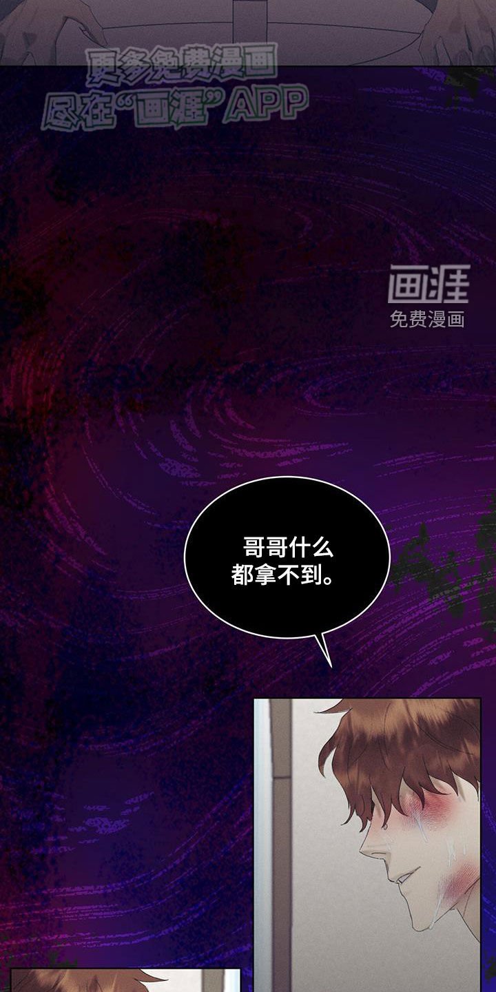 第23章：你是恶魔