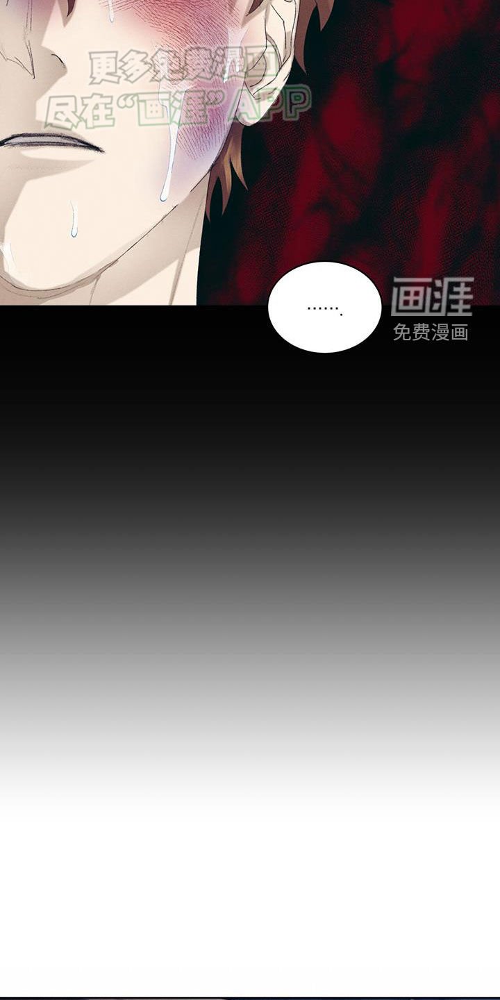 第23章：你是恶魔