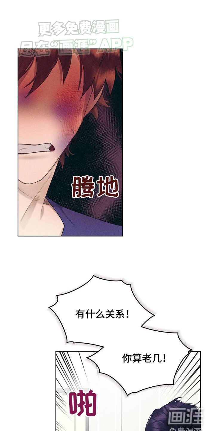第23章：你是恶魔