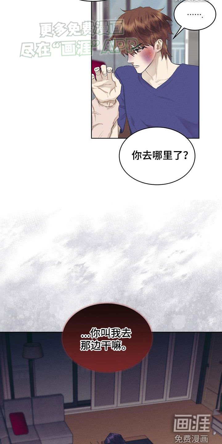 第23章：你是恶魔
