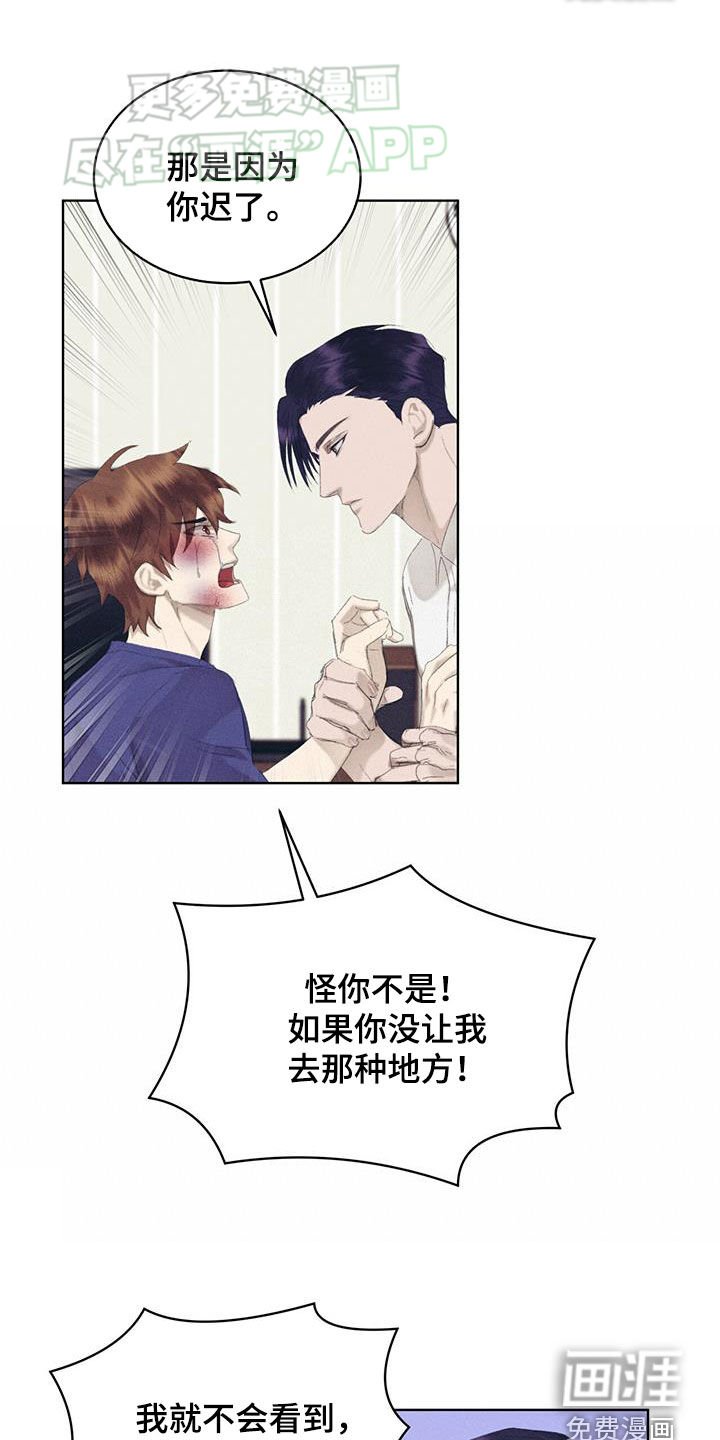 第23章：你是恶魔