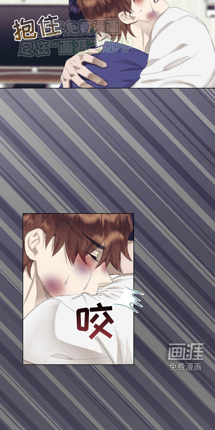 第23章：你是恶魔