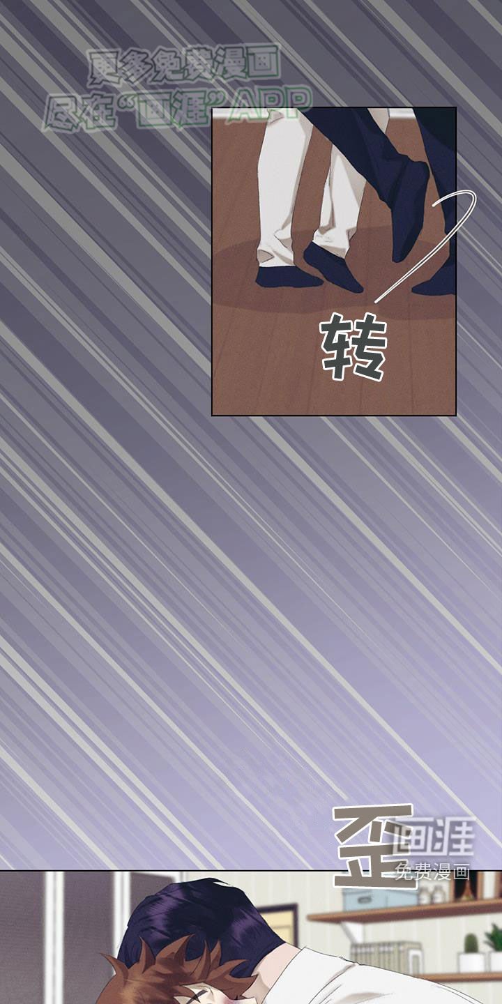 第23章：你是恶魔