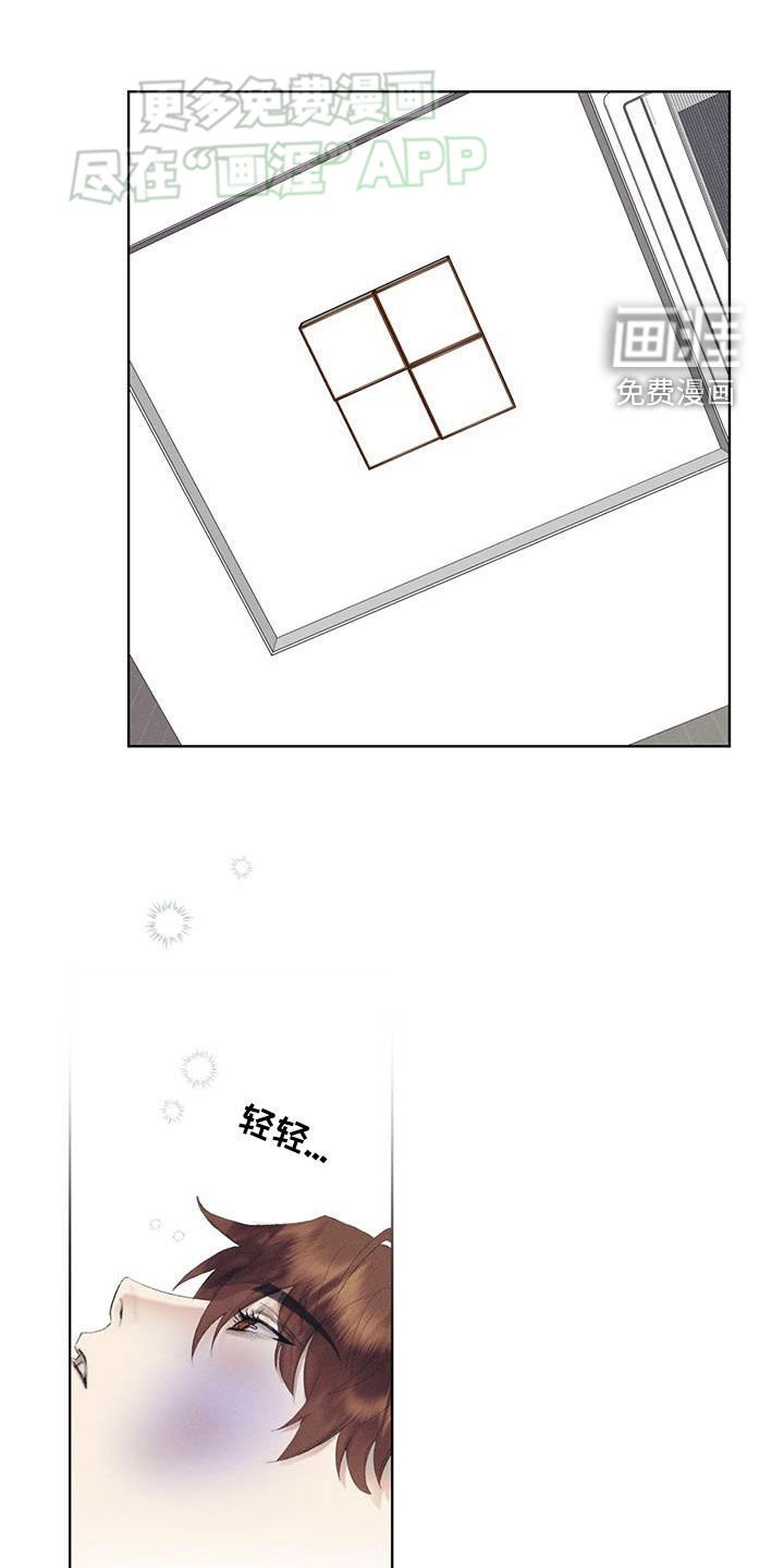 第24章：不公平