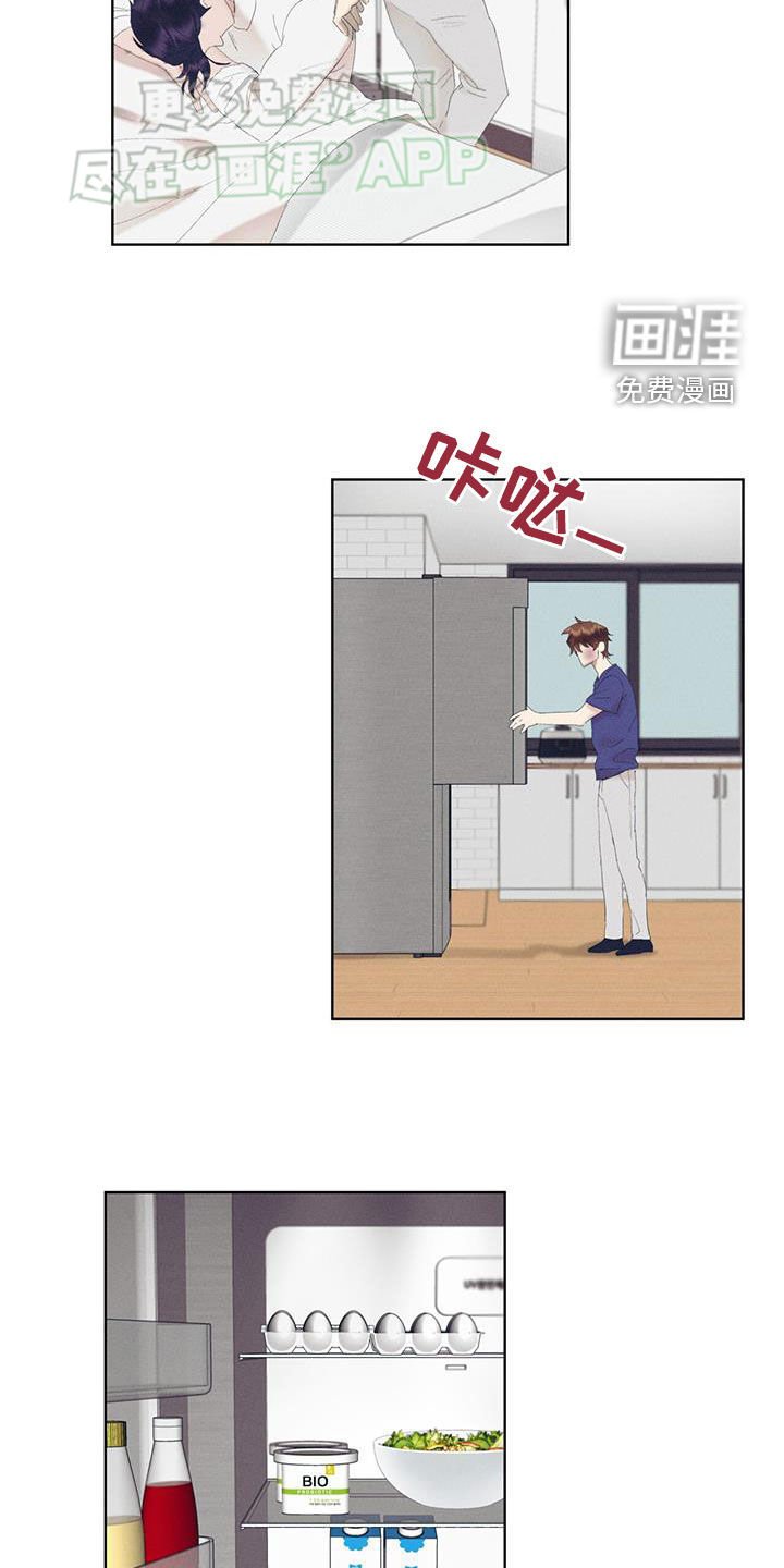 第24章：不公平