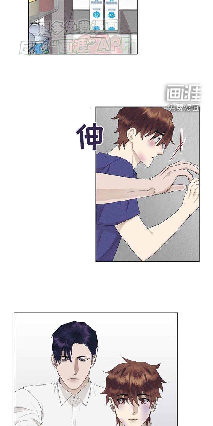第24章：不公平
