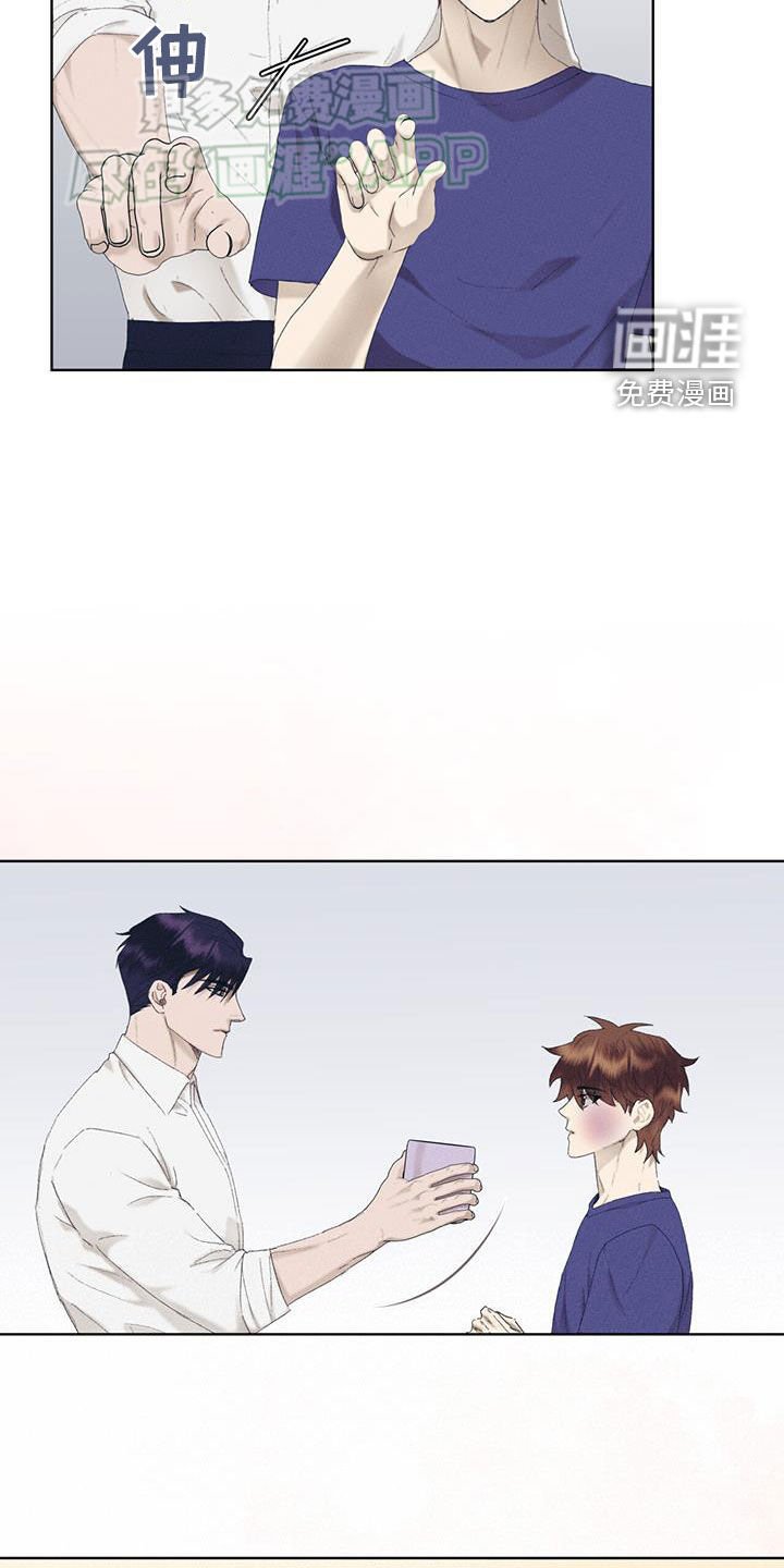 第24章：不公平