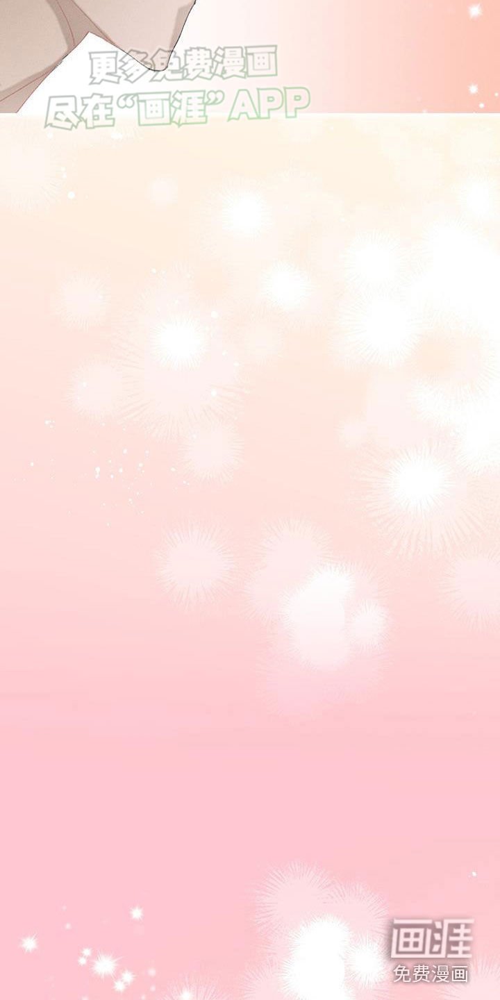 第24章：不公平