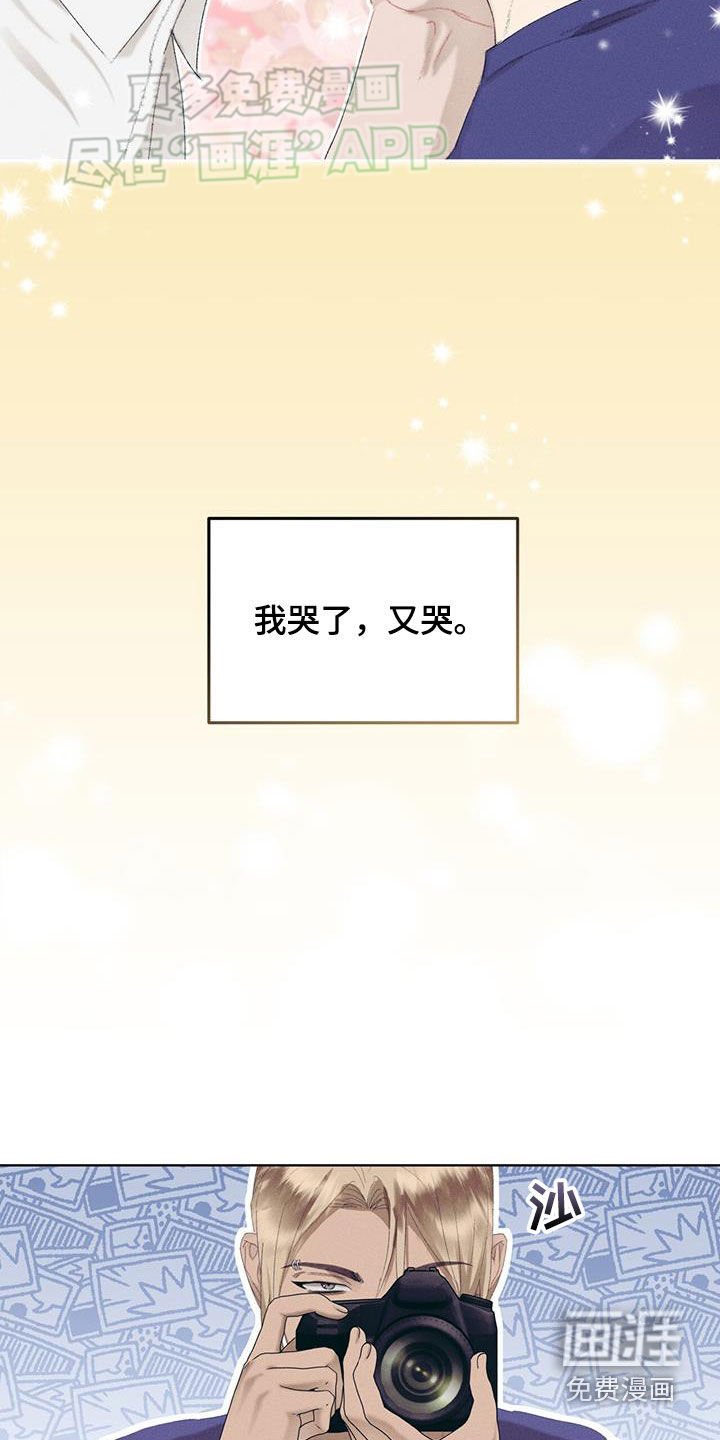 第24章：不公平