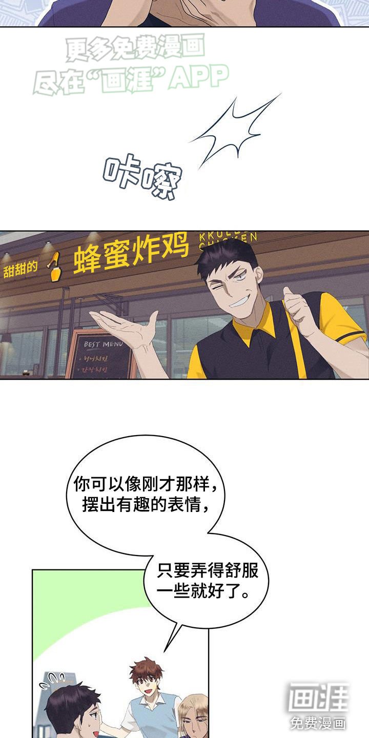 第24章：不公平