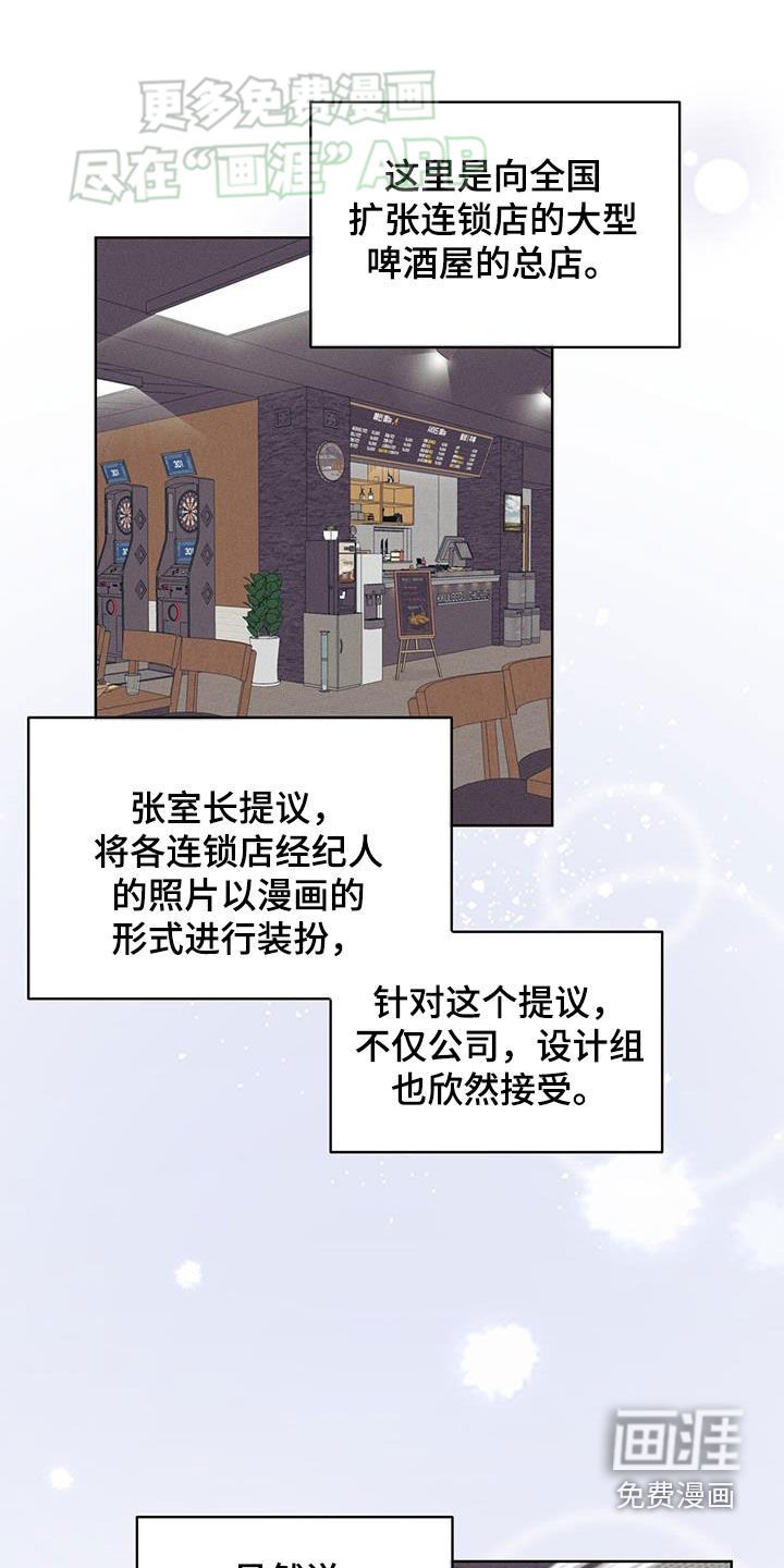 第25章：传闻