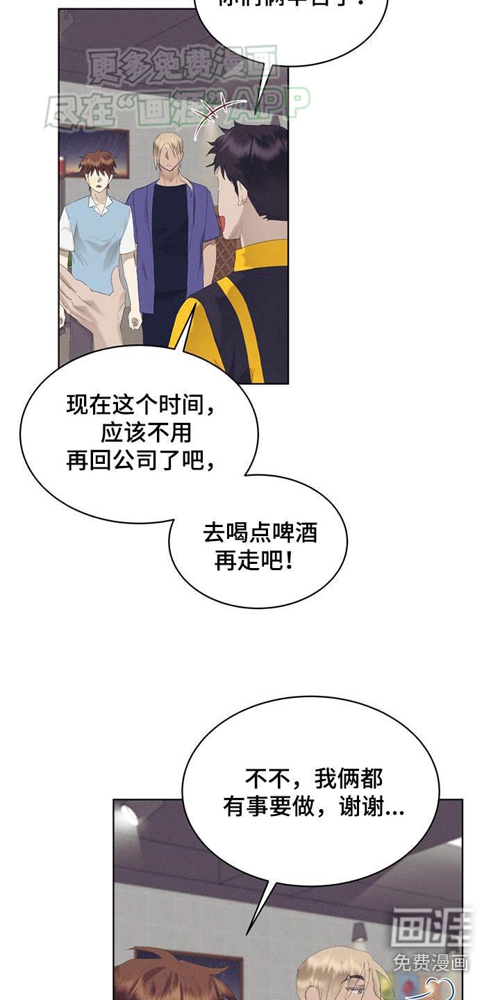 第25章：传闻