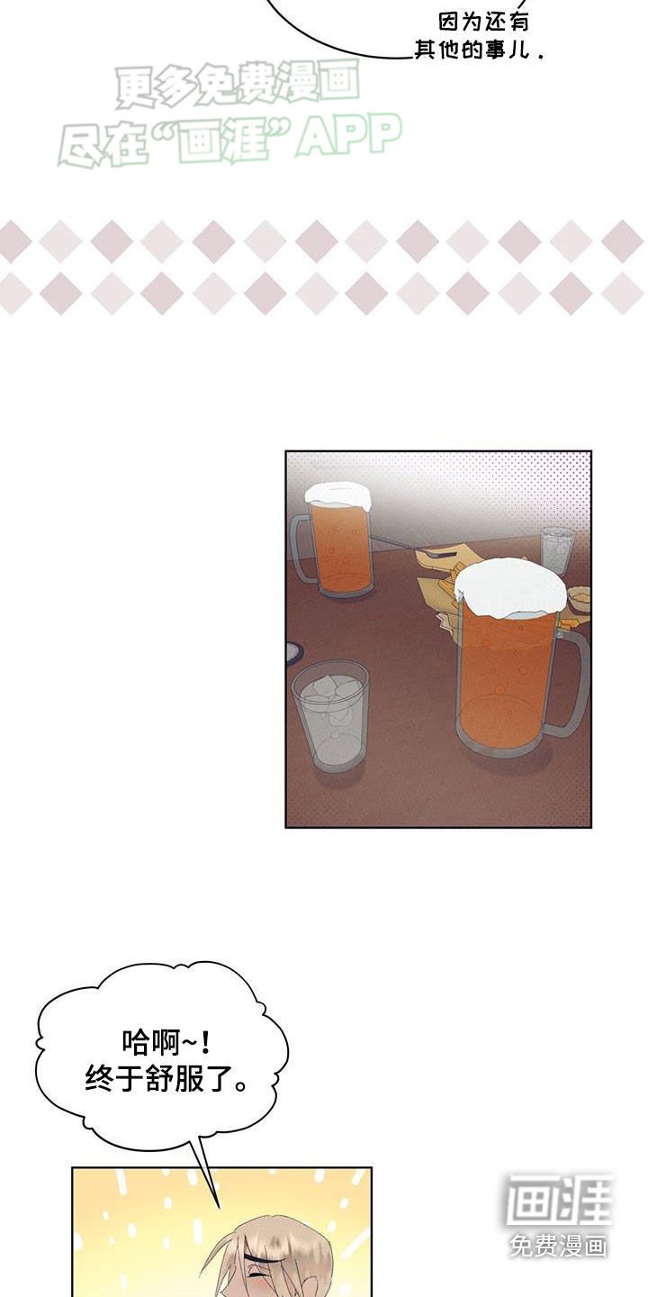 第25章：传闻