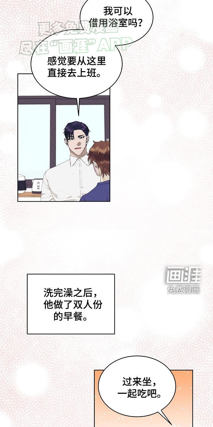 第25章：传闻