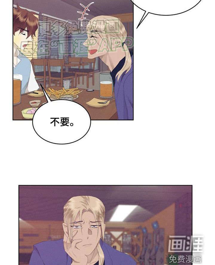 第25章：传闻