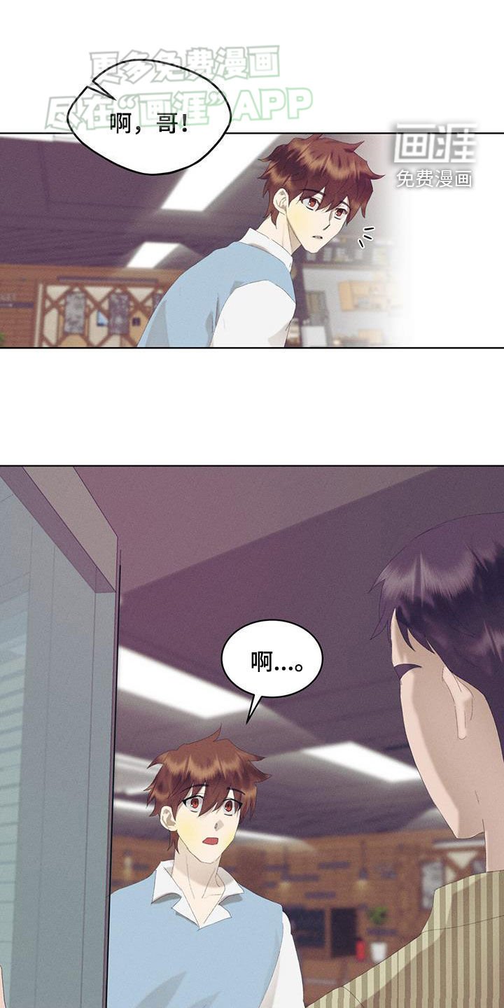 第25章：传闻