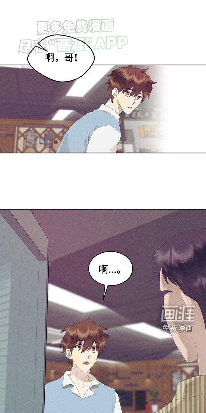第26章：过夜