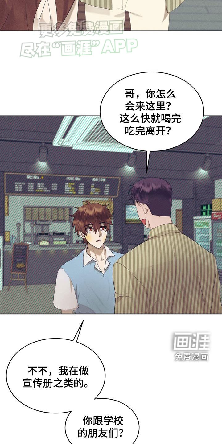 第26章：过夜