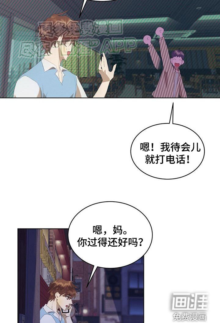 第26章：过夜
