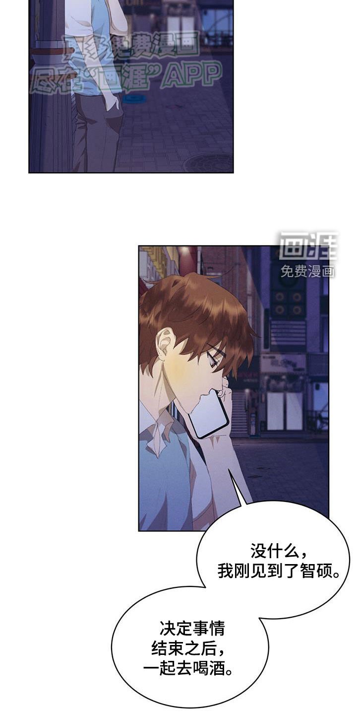 第26章：过夜