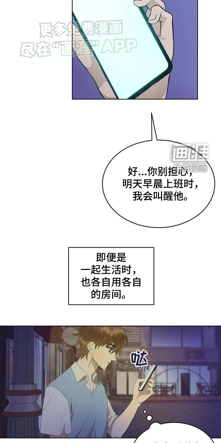 第26章：过夜