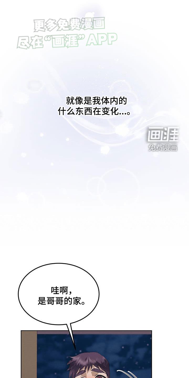 第26章：过夜