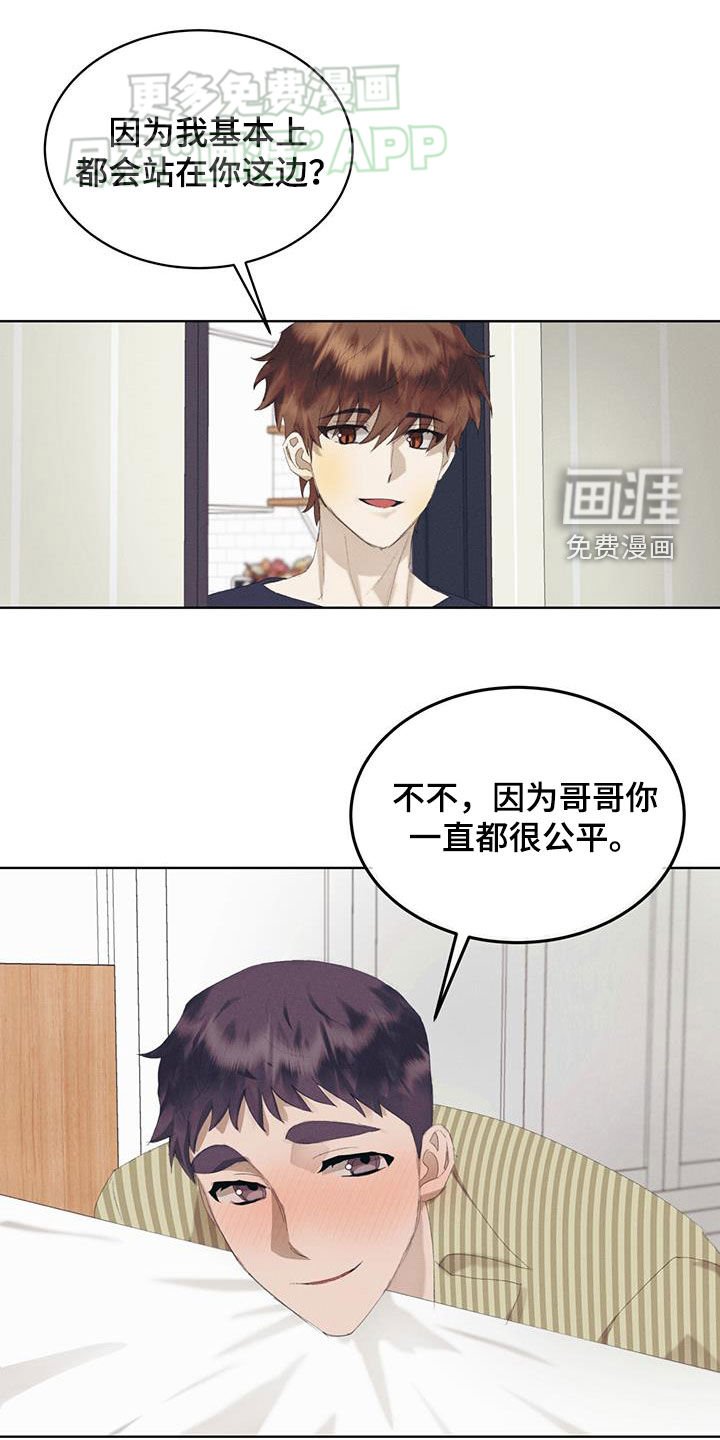 第26章：过夜