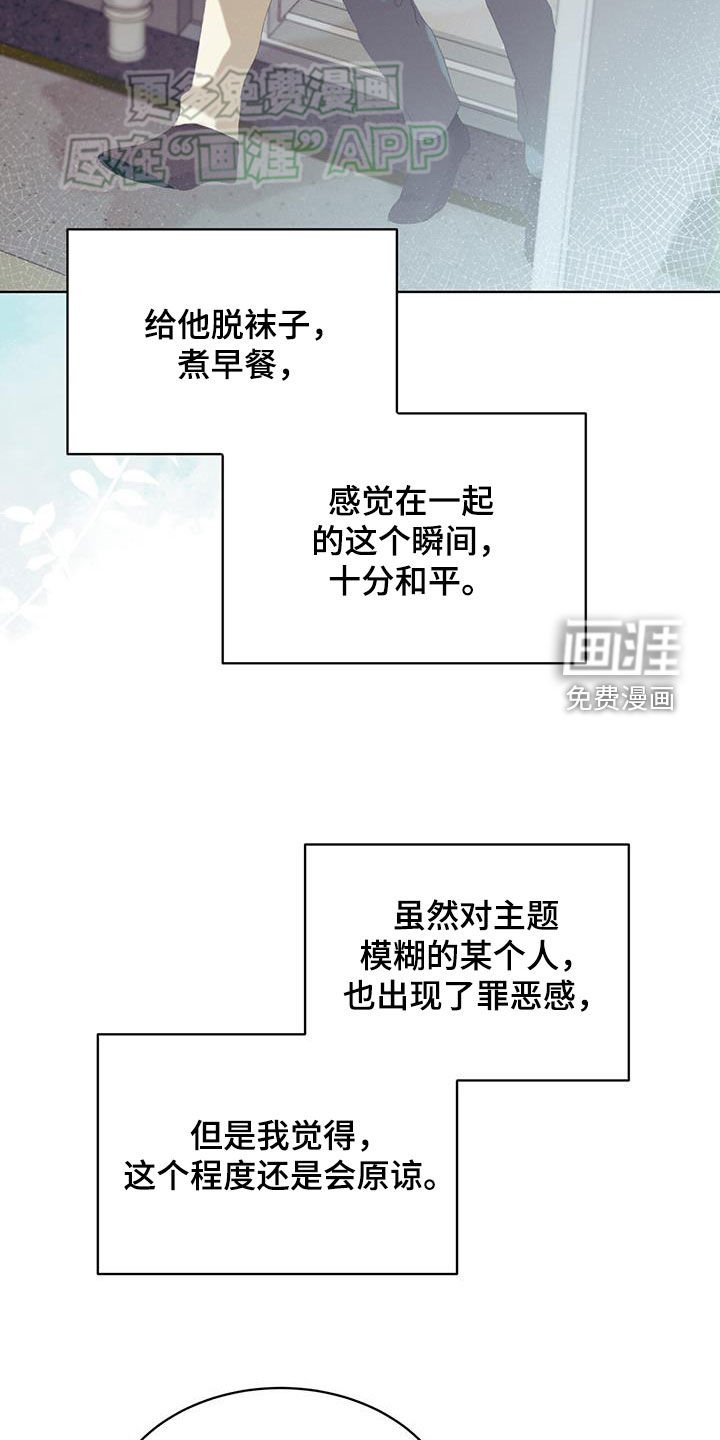 第27章：他是我弟弟