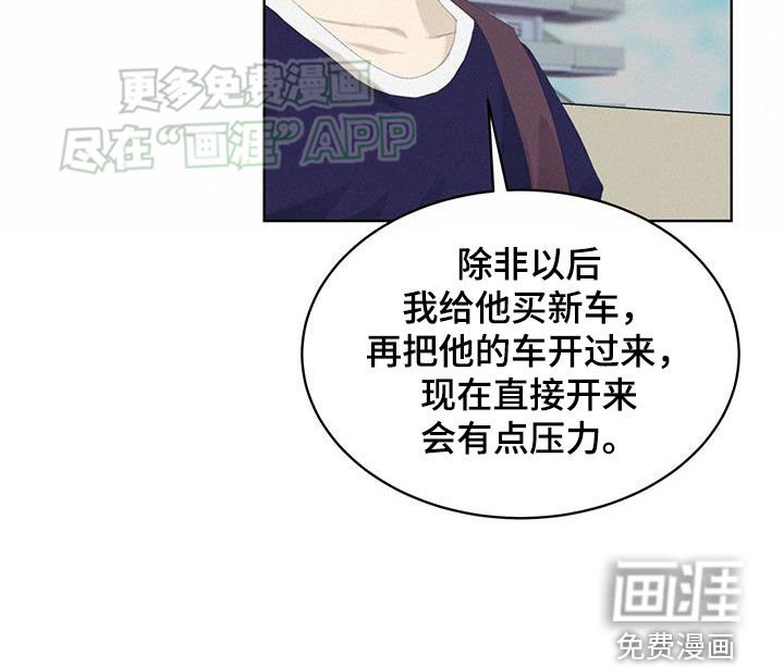 第27章：他是我弟弟
