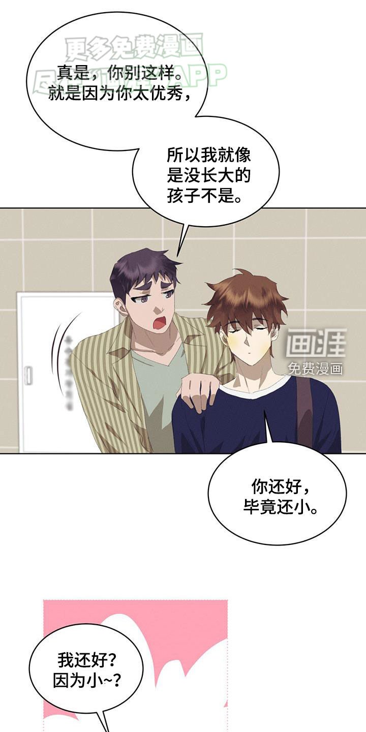 第27章：他是我弟弟