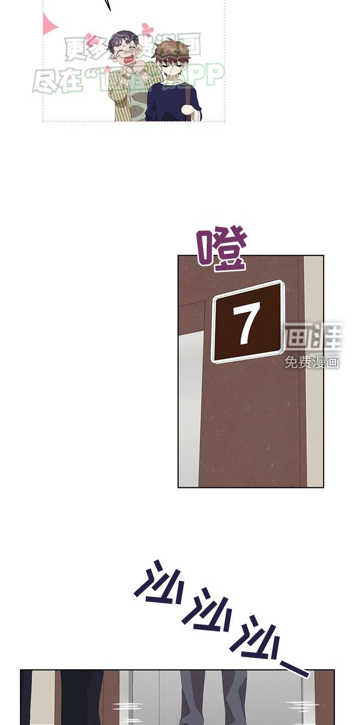 第27章：他是我弟弟