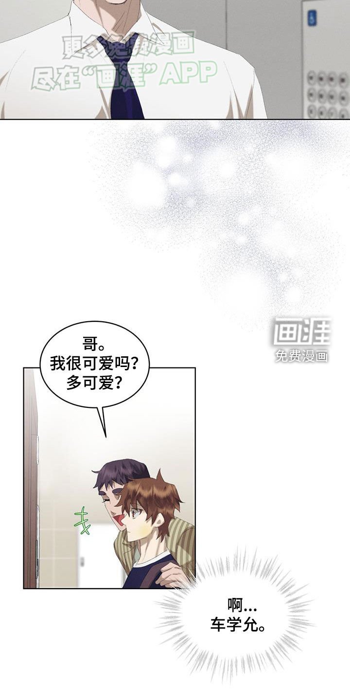 第27章：他是我弟弟