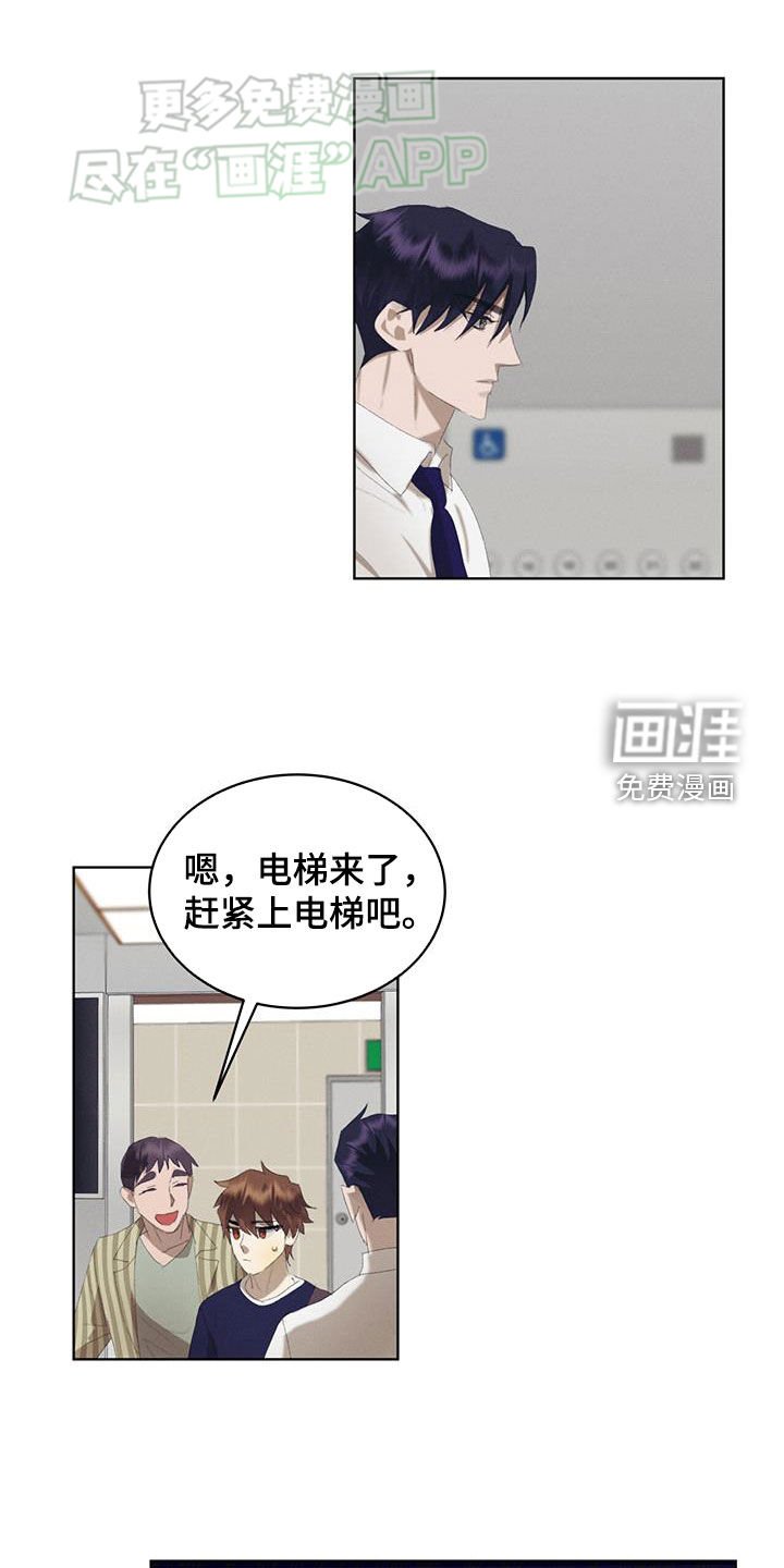 第27章：他是我弟弟