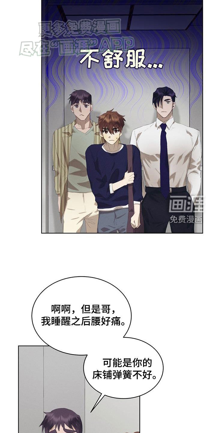 第27章：他是我弟弟