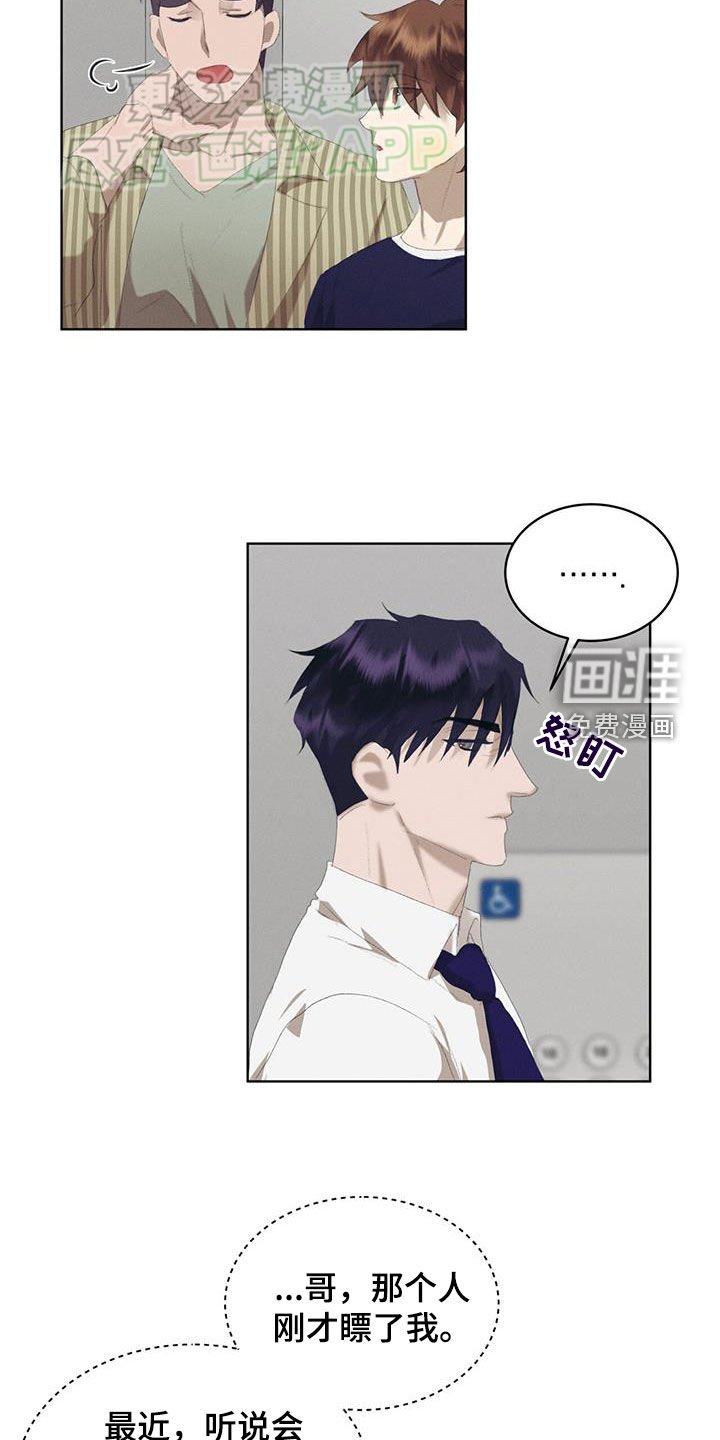 第27章：他是我弟弟