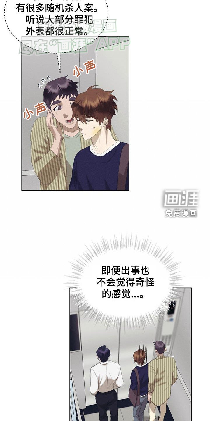 第27章：他是我弟弟