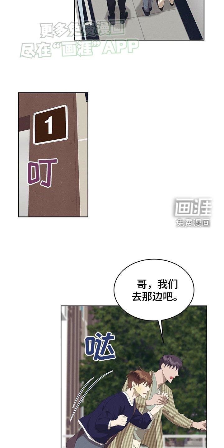 第27章：他是我弟弟