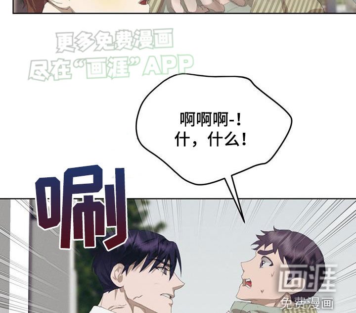 第27章：他是我弟弟