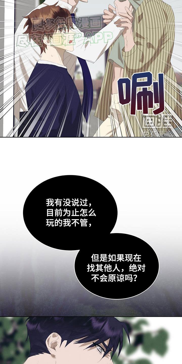 第27章：他是我弟弟