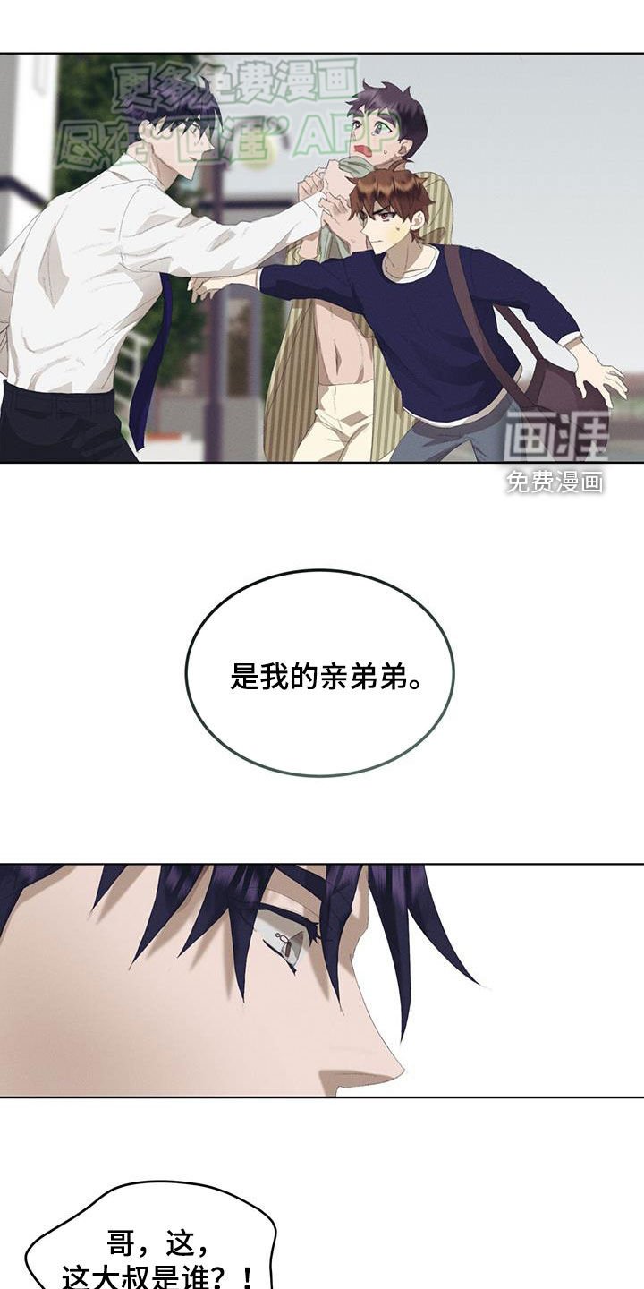 第27章：他是我弟弟