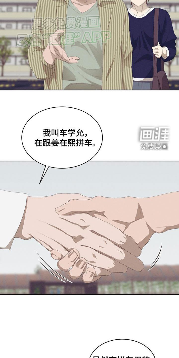 第28章：不可以