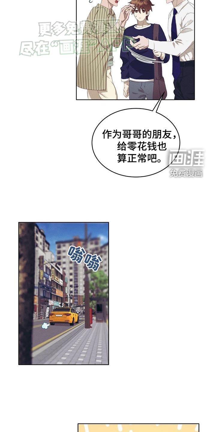 第28章：不可以
